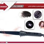 فرکننده مو مخروطی مخملی پرومارون RL-9905