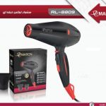 سشوار حرفه ای پرومارون مدلRL-8809