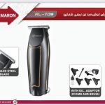 ریش تراش خط زن مدل 709 پرومارون