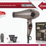سشوار پرو مارون 2400وات RL8804