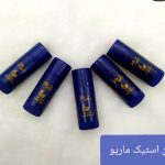 پن استیک فشرده ماریو