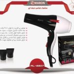 سشوار حرفه ای پرومارون مدل RL-8807