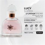 ادکلن زنانه مارسالا مدل لوسی Lucy