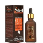 روغن آرگان استیل