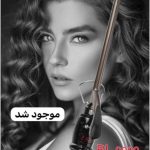 فر کننده انبری(سیم تلفنی) 9میل پرومارون