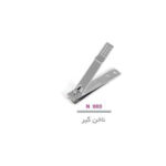 ناخن گیر لوپینا کد N003