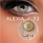 لنز رنگی آلکسیا شماره 12