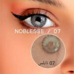 لنز رنگی نابلس شماره 07