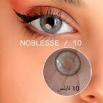 لنز رنگی نابلس شماره 10
