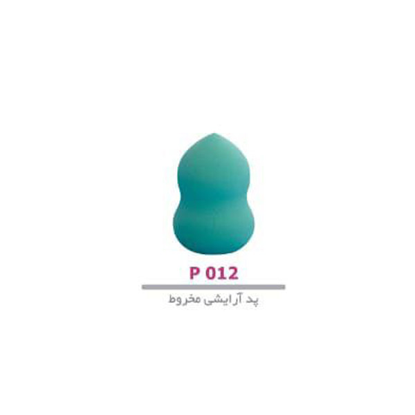 پد آرایشی مخروط لوپینا P012