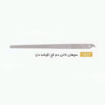 سوهان ناخن دم کج گلدن فیشر